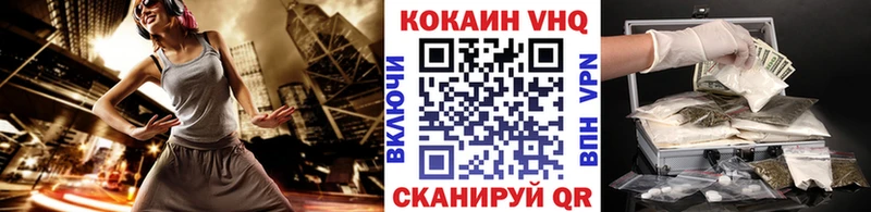 Названия наркотиков Волжск Галлюциногенные грибы  Меф мяу мяу  А ПВП  Конопля  ГАШ  Кокаин 