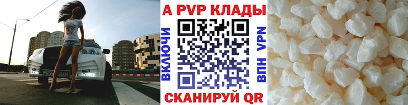 A PVP СК  Волжск 