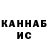 Кетамин VHQ Zahir Miriyev
