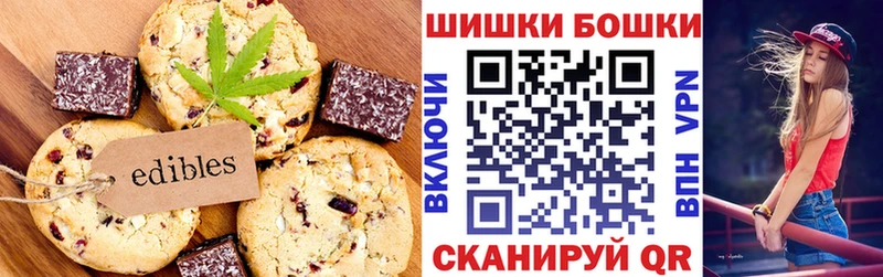 Cannafood марихуана  Волжск 