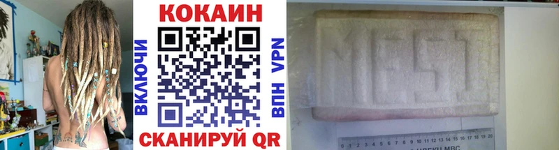 продажа наркотиков Волжск COCAIN VHQ