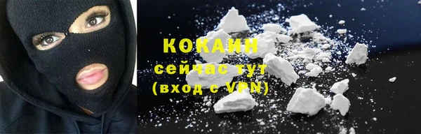 наркотики Волосово