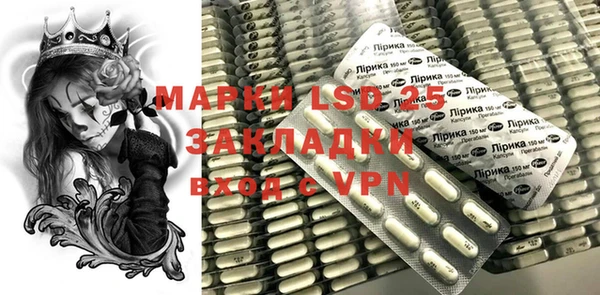 MDMA Premium VHQ Богданович