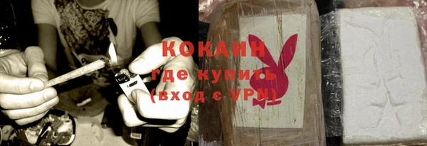 наркотики Волосово