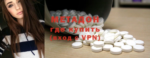 дмт Володарск
