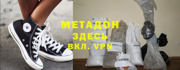 прущая мука Верхний Тагил