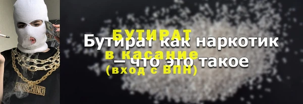 прущий лед Верея