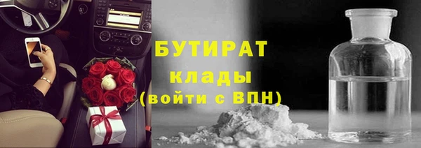 прущая мука Верхний Тагил