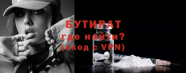 прущая мука Верхний Тагил