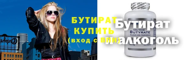 а пвп мука Верхнеуральск
