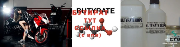 прущий лед Верея