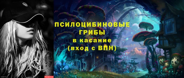 наркотики Волосово