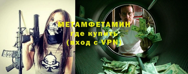 наркотики Волосово