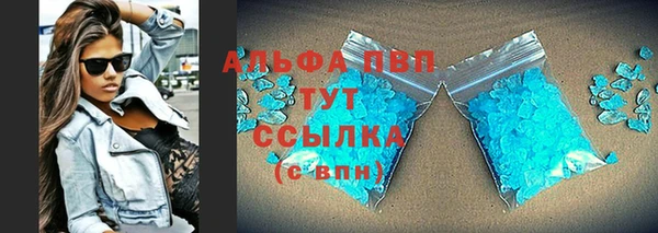 прущая мука Верхний Тагил