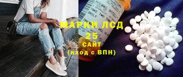 дмт Володарск