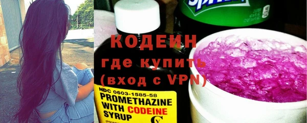 наркотики Волосово