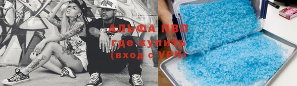 наркотики Волосово