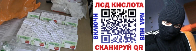 ЛСД экстази ecstasy  где купить наркотик  Волжск 
