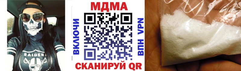 купить наркоту  Волжск  МДМА молли 