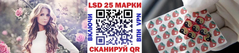где купить наркоту  Волжск  Марки N-bome 1,5мг 