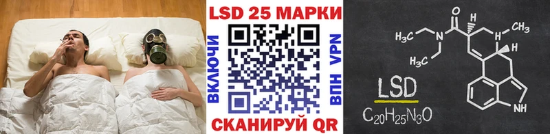 Марки NBOMe 1,5мг Волжск