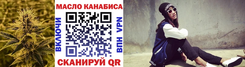 ТГК гашишное масло  Волжск 